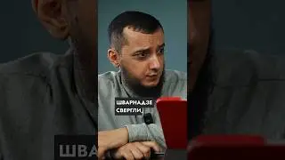 Сменяемость власти в Грузии Южной Осетии ￼
