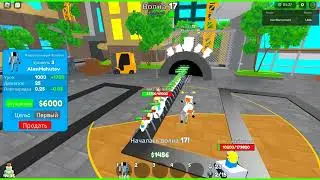 РОБЛОКС РЕЖИМ toilet tower defense 2 часть