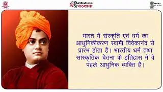 Aadhuniktavaad  Aur Ageya Ki Kavita