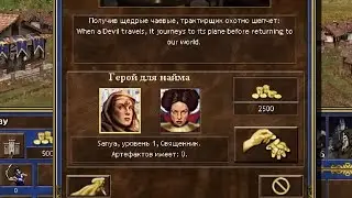 Клуб Орлиного Глаза (Gypsy Jitsu)