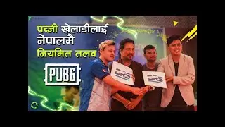 Believe in DRS❤️🇳🇵 (Huge achievement on Nepal E-sports) DA REAL Soldier❤️🇳🇵