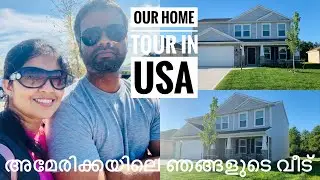 Our Home Tour in USA 🇺🇸 🏡 | USA Home Tour 🏡 | Home Tour  | Smart Home USA |