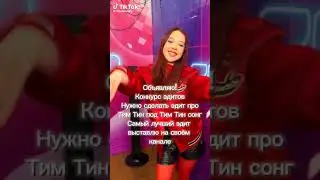 Сегодня не было видео так как я болела😪