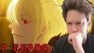 Патриотизм Мориарти 1 сезон 2 серия РЕАКЦИЯ / Маленький маньяк / anime reaction
