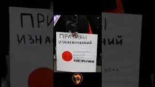 Фиминистки Казахстана объединяйтесь.