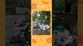 Выбири себе дом в реальности че #рекомендации