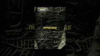 Нашли Новый Вид Человека. Сериал: Страшные Сказки. 