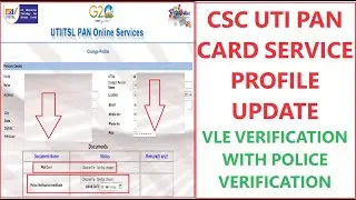 CSC UTI AGENT ID PROFILE UPADET 2024 | CSC AGENT PROFILE UPDATE ONLINE 