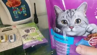 🛍Покупки за неделю