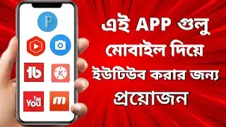 Important Apps For YouTubers by Chalim Uddin in 2022
