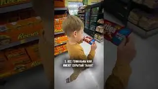 РАЗРУШИТЕЛЬНИЦА МИФОВ