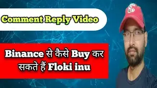 Comment Reply Video || Binance se kaise buy kar sakte hai floki inu ||
