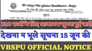 VBSPU LATEST NEWS//VBSPU OFFICIAL NOTICE//VBSPU EXAM NEWS TODAY//VBSPU TODAY LATEST NEWS//
