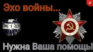 Орден Отечественной войны 2 степени.
