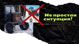 Минус 1 МТЗ ? Заготовка древесины!Трелёвка леса! 29.03.2022