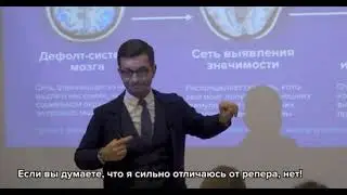 Нейрофизиология сторителлинга.