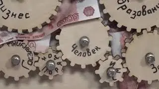 Вместе против коррупции