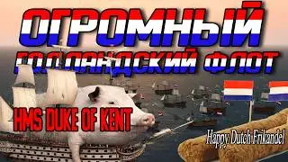 Как получить Duke of Kent в Naval Action