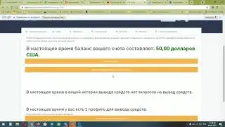 Как сделать кнопку для перевода денег в новом кабинете Bepic