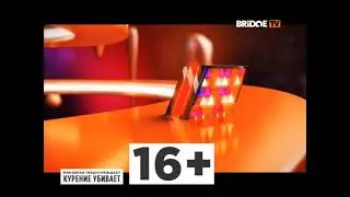 BRiDGE TV TOP10 30.07.2016
