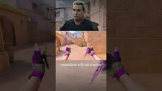 у каждого такое было 🤣😂🤣 #standoff2 #реки #standoff #топ