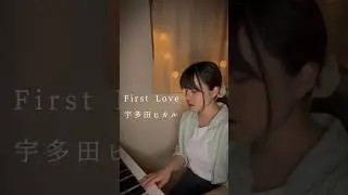 First Love / 宇多田ヒカル #shorts #FirstLove #宇多田ヒカル #cover #piano #カバー #ピアノ #弾き語り #커버 #피아노 #シンガーソングライター