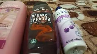 Мега бомбические классные уходовые средства от Avon