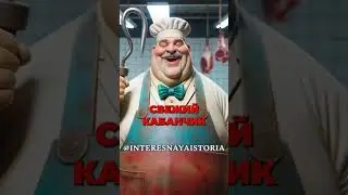 История о том, как пудж притянул тебя своим пожилым крюком и зафрешмитил.