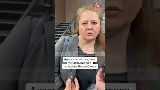 #бишимбаев