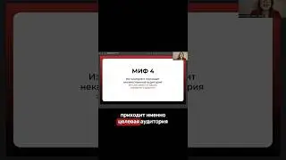трафик из Пинтерест | продвижение блога 