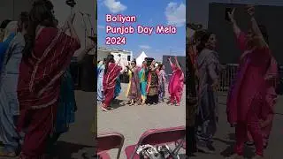 Punjab Day Mela 2024 Live Toronto // Bolliyan. #shamshermannbti