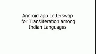 తెలుగు పాటలు హిందీ / తమిళలిపి లోకి మార్చే యాప్ ( Lipi/Script conversion)