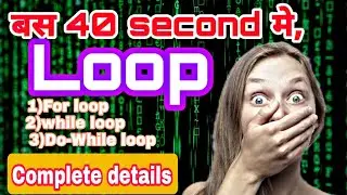 what is loop in c language ?