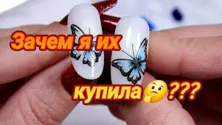 Акварельные ГЕЛЬ лаки!!! для чего и в чем разница