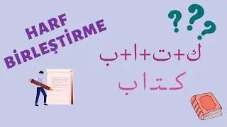 Letter Joining Studies | Exercises