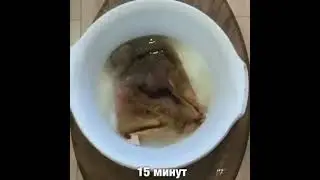 Очищающий порошок BioTrim Mystik
