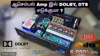 Orginal DOLBY 5.1 Amplifier Sale Low Prize 🔥
