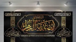 Janaza Imam Hassan AS | Maulana Javed Abbas Ansari@WrahAzadari