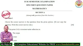 ICSE Class 10 Semester 2 Examination || Mathematics || Specimen Paper ( 2021-22 ) ||