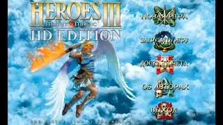 Плеер звуков из героев меча и магии на Delphi