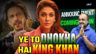 Jawan Official Trailer Release Date Jawan Trailer Big Annoucement Shahrukh Khan