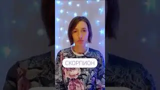 Хороший и Плохой знак ч3