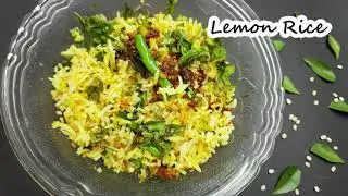 Lemon rice | Pulihora recipe | Temple style pulihora recipe | How to make lemon rice | Prasad recipe