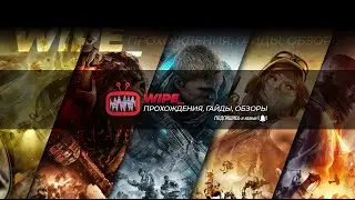Beasts of Bermuda - Атака титанов.