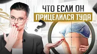 Что если мужчина просит заняться анальным сексом?