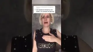 Как легко вывести мокроту? 