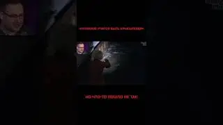 Куплинов учится быть крысыловом 