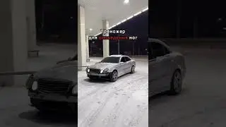 Хороший тренажёр 🤣 #юмор #mercedes #приколы