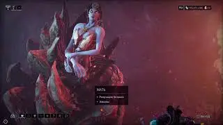 Варфрейм warframe Сердце деймоса камбионский дрейф изолированное хранилище