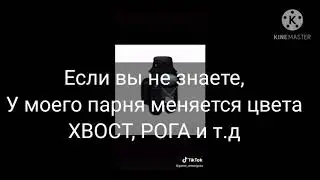 Спасибки, нас целых 8! 💞